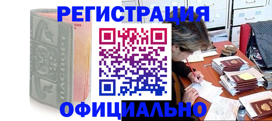 пропишу в квартире в Вышнем Волочке